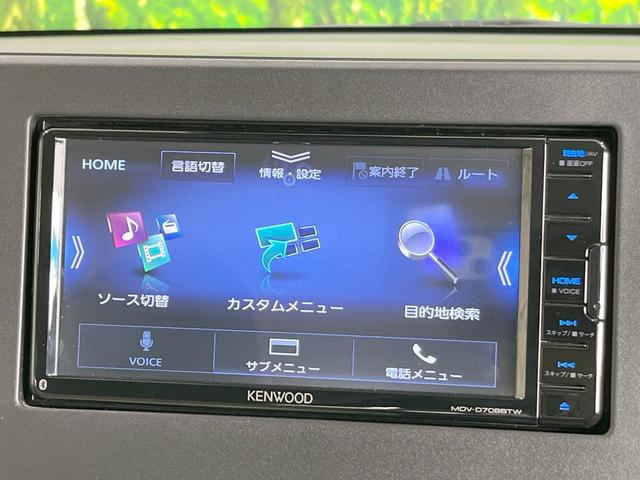 デイズ Ｘ　ＳＤナビ　全周囲カメラ　衝突被害軽減システム　禁煙車　ドラレコ　コーナーセンサー　スマートキー　ＥＴＣ　純正１４インチアルミ　オートライト　オートエアコン　Ｂｌｕｅｔｏｏｔｈ　ＣＤ　ＤＶＤ再生（39枚目）