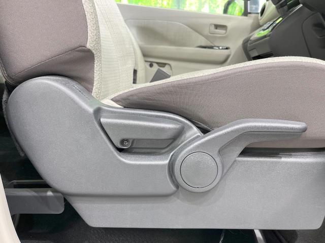 デイズ Ｘ　ＳＤナビ　全周囲カメラ　衝突被害軽減システム　禁煙車　ドラレコ　コーナーセンサー　スマートキー　ＥＴＣ　純正１４インチアルミ　オートライト　オートエアコン　Ｂｌｕｅｔｏｏｔｈ　ＣＤ　ＤＶＤ再生（44枚目）