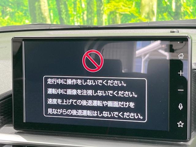 ライズ Ｚ　全周囲カメラ　衝突被害軽減システム　レーダークルーズ　禁煙車　ドラレコ　コーナーセンサー　スマートキー　ＬＥＤヘッド　ビルトインＥＴＣ　純正１７インチアルミ　オートライト　オートエアコン（3枚目）