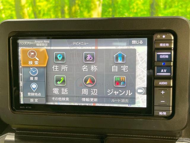 タフト Ｇターボ　クロムベンチャー　ガラスルーフ　純正ＳＤナビ　バックカメラ　衝突被害軽減システム　レーダークルーズ　禁煙車　ドラレコ　コーナーセンサー　スマートキー　ＬＥＤヘッド　ＥＴＣ　純正１５インチアルミ　オートハイビーム（45枚目）