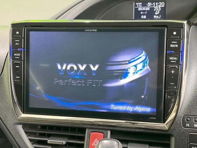 ヴォクシー ＺＳ　煌　両側電動ドア　ＳＤナビ　バックカメラ　禁煙車　レザーシート　スマートキー　ＬＥＤヘッド　ビルトインＥＴＣ　純正１６インチアルミ　オートライト　Ｂｌｕｅｔｏｏｔｈ　ＣＤ　ＤＶＤ再生　フルセグ（3枚目）