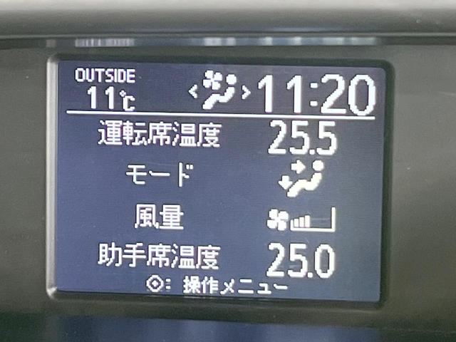 ヴォクシー ＺＳ　煌　両側電動ドア　ＳＤナビ　バックカメラ　禁煙車　レザーシート　スマートキー　ＬＥＤヘッド　ビルトインＥＴＣ　純正１６インチアルミ　オートライト　Ｂｌｕｅｔｏｏｔｈ　ＣＤ　ＤＶＤ再生　フルセグ（44枚目）