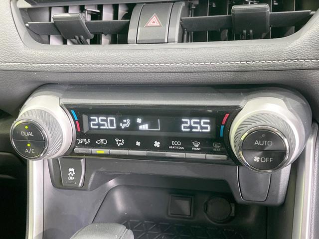 ＲＡＶ４ ハイブリッドＸ　バックカメラ　衝突被害軽減システム　レーダークルーズ　禁煙車　ハーフレザーシート　コーナーセンサー　スマートキー　ＬＥＤヘッド　ビルトインＥＴＣ　純正１７インチアルミ　オートハイビーム　車線逸脱警報（46枚目）