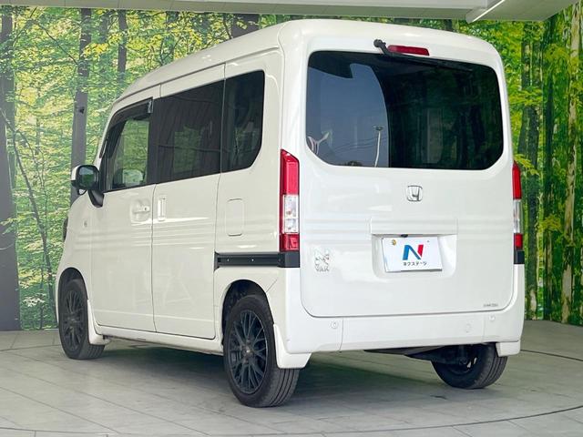N-VAN+スタイル ファン・ターボホンダセンシング SDナビ バックカメラ 100V電源 レーダークルーズ 禁煙車 ドラレコ コーナーセンサー スマートキー LEDヘッド ビルトインETC 車線逸脱警報 オートライト Bluetooth CD(23枚目)