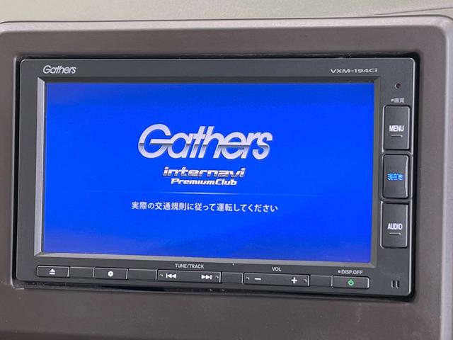 Ｎ－ＷＧＮ Ｌホンダセンシング　バックカメラ　衝突被害軽減システム　レーダークルーズ　禁煙車　シートヒーター　ドラレコ　コーナーセンサー　スマートキー　ＬＥＤヘッド　ビルトインＥＴＣ　車線逸脱警報　オートライト　オートエアコン（3枚目）