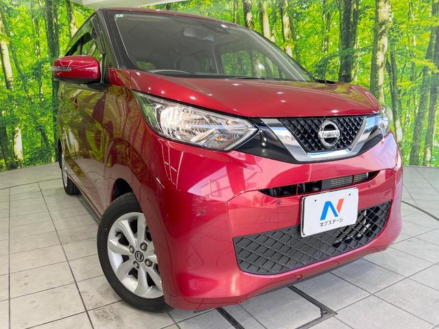 デイズ Ｘ　全周囲カメラ　衝突被害軽減システム　禁煙車　コーナーセンサー　スマートキー　純正１４インチアルミ　オートライト　オートエアコン　ＣＤ（12枚目）