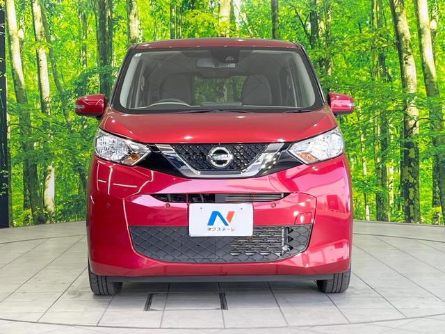 デイズ Ｘ　全周囲カメラ　衝突被害軽減システム　禁煙車　コーナーセンサー　スマートキー　純正１４インチアルミ　オートライト　オートエアコン　ＣＤ（14枚目）