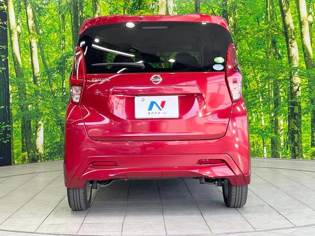 デイズ Ｘ　全周囲カメラ　衝突被害軽減システム　禁煙車　コーナーセンサー　スマートキー　純正１４インチアルミ　オートライト　オートエアコン　ＣＤ（15枚目）