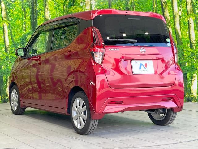 デイズ Ｘ　全周囲カメラ　衝突被害軽減システム　禁煙車　コーナーセンサー　スマートキー　純正１４インチアルミ　オートライト　オートエアコン　ＣＤ（22枚目）