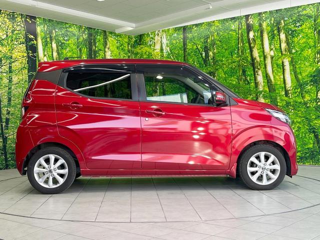 デイズ Ｘ　全周囲カメラ　衝突被害軽減システム　禁煙車　コーナーセンサー　スマートキー　純正１４インチアルミ　オートライト　オートエアコン　ＣＤ（23枚目）