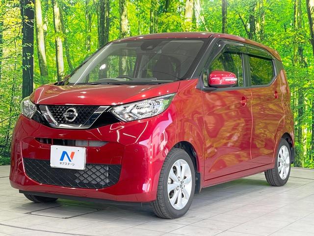 デイズ Ｘ　全周囲カメラ　衝突被害軽減システム　禁煙車　コーナーセンサー　スマートキー　純正１４インチアルミ　オートライト　オートエアコン　ＣＤ（26枚目）