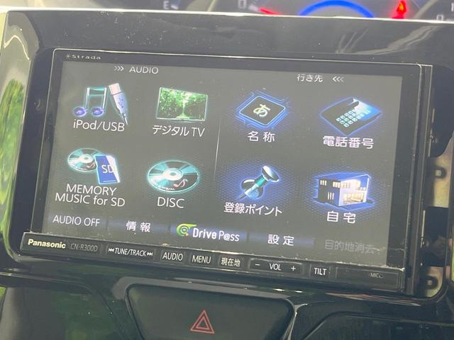 タント カスタムＸ　スマートセレクションＳＡ　ＳＤナビ　衝突被害軽減システム　電動スライドドア　バックカメラ　ドラレコ　スマートキー　ＨＩＤヘッド　ＥＴＣ　純正１４インチアルミ　オートライト　オートエアコン　Ｂｌｕｅｔｏｏｔｈ　ＣＤ（49枚目）