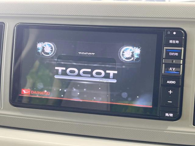 �y�����i�r�z�l�C�̏����i�r�𑕔����Ă���܂��B�i�r�̎g���₷���͂������A�I�[�f�B�I�@�\���[���I�L�����v�◷�s�͂������A�ʋ΂┃�����ȂǕ��i�̃h���C�u���y�����Ȃ�͂���