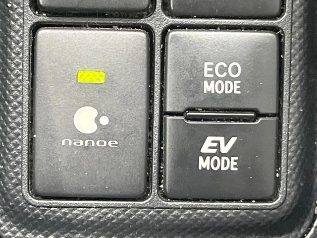 アクア Ｇソフトレザーセレクション　エアロ　バックカメラ　衝突被害軽減システム　禁煙車　合皮シート　スマートキー　ＬＥＤヘッド　ビルトインＥＴＣ　クルコン　純正１５インチアルミ　オートハイビーム　車線逸脱警報　オートライト（46枚目）