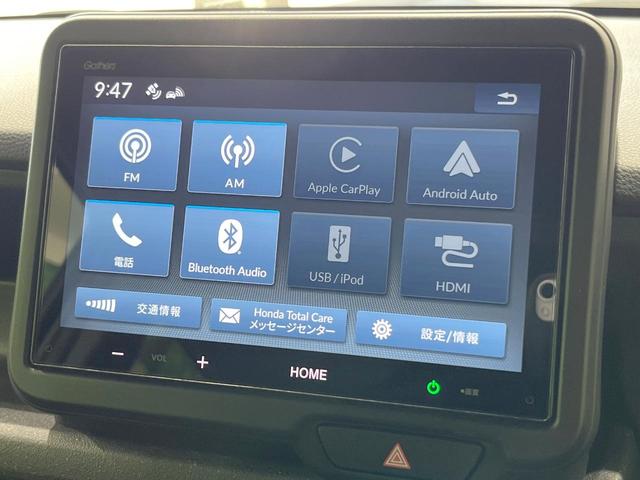 Ｎ－ＢＯＸカスタム ベースグレード　純正ディスプレイオーディオ　衝突被害軽減システム　レーダークルーズ　電動スライドドア　バックカメラ　スマートキー　ＬＥＤヘッド　コーナーセンサー　ビルトインＥＴＣ　純正１５インチアルミ　オートライト（4枚目）