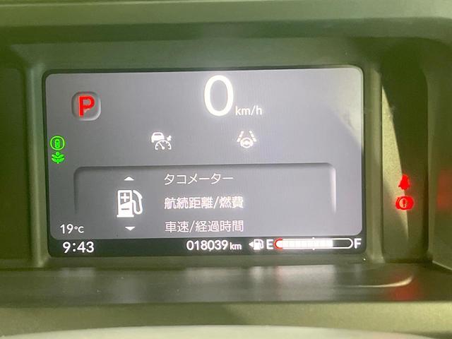 Ｎ－ＢＯＸカスタム ベースグレード　純正ディスプレイオーディオ　衝突被害軽減システム　レーダークルーズ　電動スライドドア　バックカメラ　スマートキー　ＬＥＤヘッド　コーナーセンサー　ビルトインＥＴＣ　純正１５インチアルミ　オートライト（37枚目）