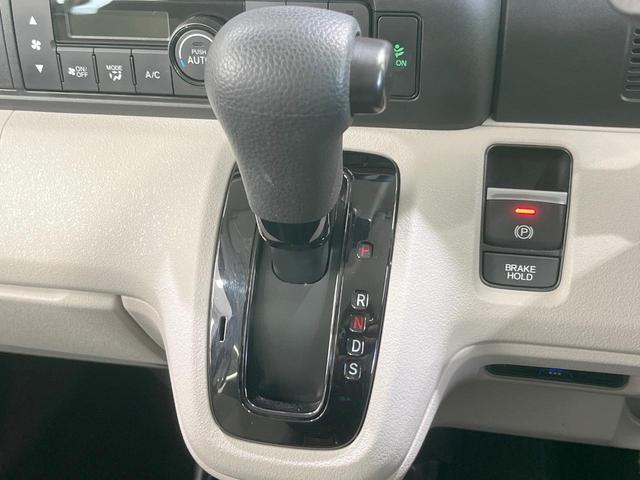 Ｎ－ＢＯＸ ベースグレード　電動スライドドア　バックカメラ　衝突被害軽減システム　禁煙車　コーナーセンサー　スマートキー　ＬＥＤヘッド　ＥＴＣ　車線逸脱警報　オートライト　オートエアコン　Ｂｌｕｅｔｏｏｔｈ　フルセグ（38枚目）