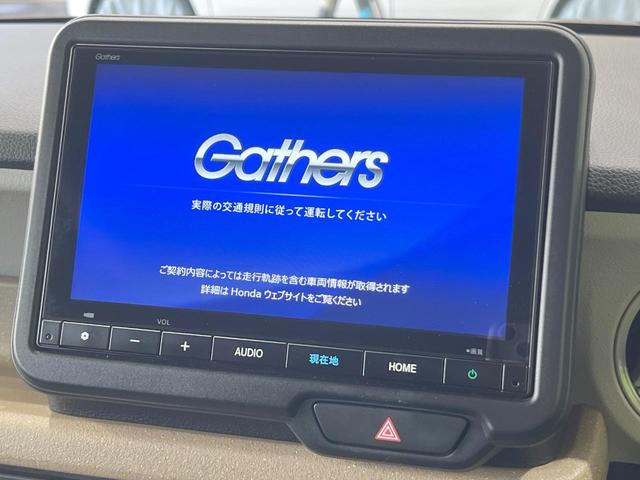 Ｎ－ＢＯＸ ベースグレード　電動スライドドア　バックカメラ　衝突被害軽減システム　禁煙車　コーナーセンサー　スマートキー　ＬＥＤヘッド　ＥＴＣ　車線逸脱警報　オートライト　オートエアコン　Ｂｌｕｅｔｏｏｔｈ　フルセグ（43枚目）