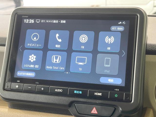 Ｎ－ＢＯＸ ベースグレード　電動スライドドア　バックカメラ　衝突被害軽減システム　禁煙車　コーナーセンサー　スマートキー　ＬＥＤヘッド　ＥＴＣ　車線逸脱警報　オートライト　オートエアコン　Ｂｌｕｅｔｏｏｔｈ　フルセグ（44枚目）