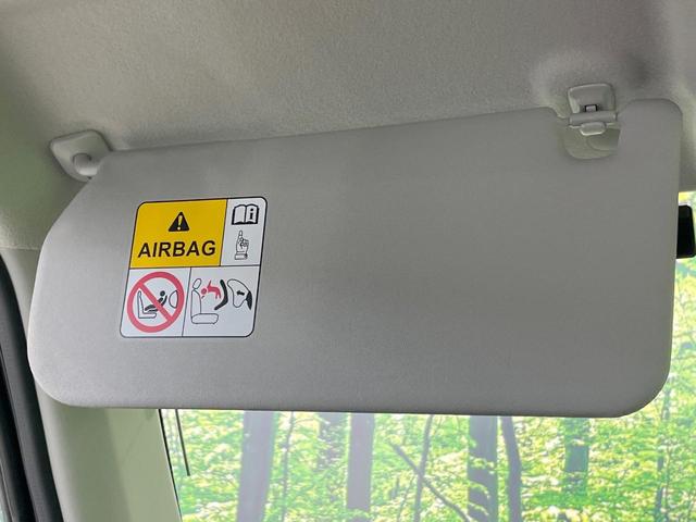 ハスラー ハイブリッドＧ　ＳＤナビ　衝突被害軽減システム　レーダークルーズ　スマートキー　ＬＥＤヘッド　ビルトインＥＴＣ　オートライト　シートヒーター　オートエアコン　コーナーセンサー　Ｂｌｕｅｔｏｏｔｈ　ＣＤ　地デジ（34枚目）