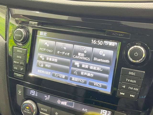 エクストレイル 20X ハイブリッド エマージェンシーブレーキP 4WD 全周囲カメラ 衝突被害軽減システム 禁煙車 電動リアゲート コーナーセンサー スマートキー LEDヘッド ビルトインETC クルコン 純正17インチアルミ オートライト デュアルエアコン(32枚目)