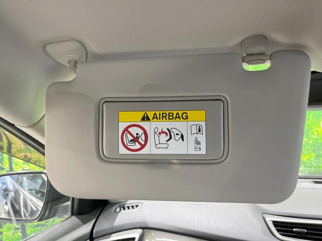 エクストレイル 20X ハイブリッド エマージェンシーブレーキP 4WD 全周囲カメラ 衝突被害軽減システム 禁煙車 電動リアゲート コーナーセンサー スマートキー LEDヘッド ビルトインETC クルコン 純正17インチアルミ オートライト デュアルエアコン(35枚目)