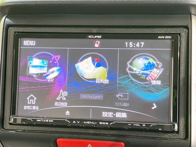 N-BOX G・Lパッケージ 電動スライドドア SDナビ バックカメラ 禁煙車 ドラレコ スマートキー ETC 純正14インチアルミ オートエアコン Bluetooth CD DVD再生 フルセグ(44枚目)