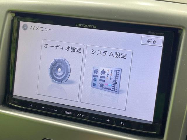 ワゴンＲ ＦＸ　ＳＤナビ　バックカメラ　ＥＴＣ　オートエアコン　Ｂｌｕｅｔｏｏｔｈ　ＣＤ　ＤＶＤ再生　地デジ（29枚目）