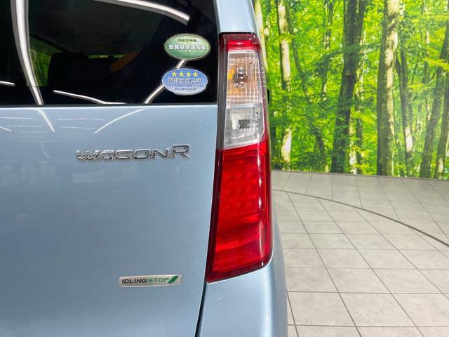 ワゴンＲ ＦＸ　ＳＤナビ　バックカメラ　ＥＴＣ　オートエアコン　Ｂｌｕｅｔｏｏｔｈ　ＣＤ　ＤＶＤ再生　地デジ（40枚目）