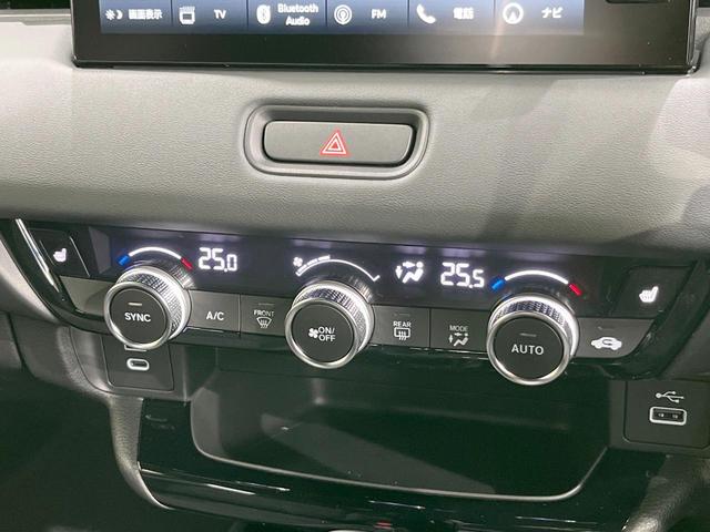 ヴェゼル ｅ：ＨＥＶ　ＲＳ　登録済未使用車　純正ナビ　衝突被害軽減システム　レーダークルーズ　全周囲カメラ　ＬＥＤヘッド　ＥＴＣ２．０　純正１８インチアルミ　ハーフレザーシート　コーナーセンサー　オートハイビーム　パークアシスト（45枚目）