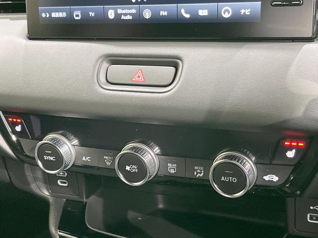 ヴェゼル ｅ：ＨＥＶ　ＲＳ　登録済未使用車　純正ナビ　衝突被害軽減システム　レーダークルーズ　全周囲カメラ　ＬＥＤヘッド　ＥＴＣ２．０　純正１８インチアルミ　ハーフレザーシート　コーナーセンサー　オートハイビーム　パークアシスト（46枚目）