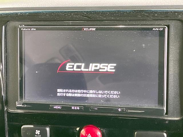 �y�i�r�Q�[�V�����z�g���₷���i�r�ŖړI�n�܂ł�������ē����Ă���܂��B�e��I�[�f�B�I�Đ��@�\���[�����Ă���A���Ԃ̉^�]������Ɋy�����Ȃ�܂��I�I