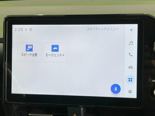 ヴォクシー ハイブリッドS-Z 両側電動ドア 後席モニター バックカメラ 衝突被害軽減システム レーダークルーズ 禁煙車 ハーフレザーシート ドラレコ コーナーセンサー スマートキー LEDヘッド ETC2.0(51枚目)