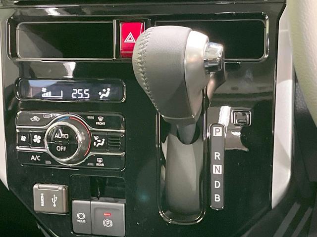 ルーミー カスタムＧ－Ｔ　登録済未使用車　両側電動ドア　全周囲カメラ　衝突被害軽減システム　レーダークルーズ　コーナーセンサー　スマートキー　ＬＥＤヘッド　純正１５インチアルミ　オートライト　オートエアコン（44枚目）