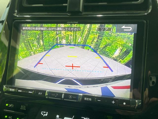 プリウス Ｓセーフティプラス　フルエアロ　ＳＤナビ　バックカメラ　衝突被害軽減システム　レーダークルーズ　禁煙車　レザー調シート　コーナーセンサー　スマートキー　ＬＥＤヘッド　ビルトインＥＴＣ　車線逸脱警報　オートライト（5枚目）