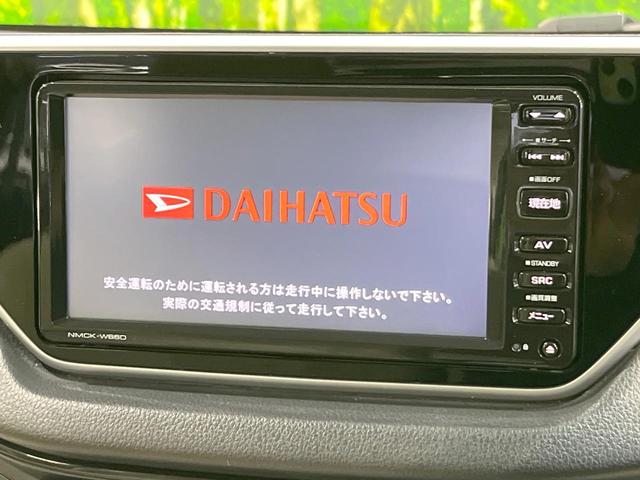 ムーヴ Ｘ　ＳＡＩＩ　純正ＳＤナビ　バックカメラ　衝突被害軽減システム　禁煙車　スマートキー　ＥＴＣ　純正１４インチアルミ　オートライト　オートエアコン　ＣＤ　地デジ（3枚目）