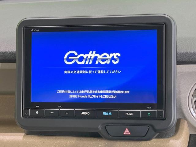 Ｎ－ＢＯＸ ベースグレード　電動スライドドア　バックカメラ　衝突被害軽減システム　レーダークルーズ　禁煙車　コーナーセンサー　スマートキー　ＬＥＤヘッド　ＥＴＣ　車線逸脱警報　オートライト　オートエアコン　Ｂｌｕｅｔｏｏｔｈ（3枚目）