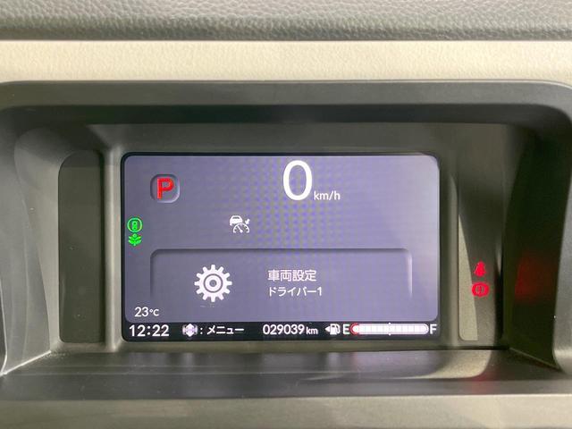 Ｎ－ＢＯＸ ベースグレード　電動スライドドア　バックカメラ　衝突被害軽減システム　レーダークルーズ　禁煙車　コーナーセンサー　スマートキー　ＬＥＤヘッド　ＥＴＣ　車線逸脱警報　オートライト　オートエアコン　Ｂｌｕｅｔｏｏｔｈ（33枚目）