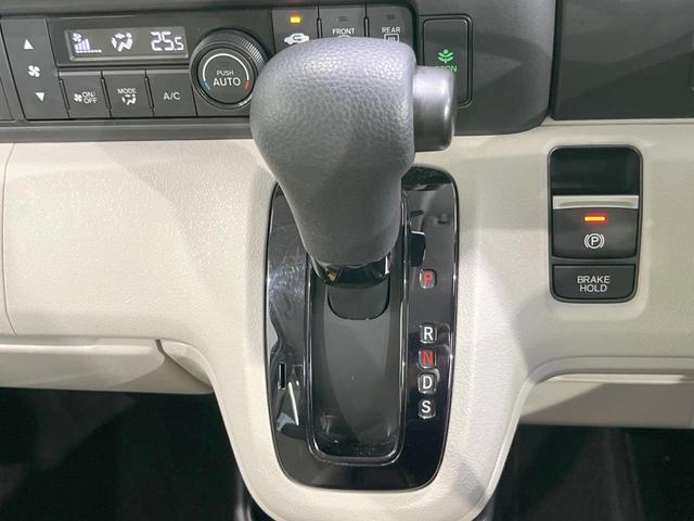 Ｎ－ＢＯＸ ベースグレード　電動スライドドア　バックカメラ　衝突被害軽減システム　レーダークルーズ　禁煙車　コーナーセンサー　スマートキー　ＬＥＤヘッド　ＥＴＣ　車線逸脱警報　オートライト　オートエアコン　Ｂｌｕｅｔｏｏｔｈ（42枚目）