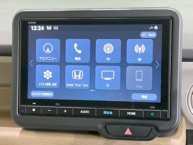 Ｎ－ＢＯＸ ベースグレード　電動スライドドア　バックカメラ　衝突被害軽減システム　レーダークルーズ　禁煙車　コーナーセンサー　スマートキー　ＬＥＤヘッド　ＥＴＣ　車線逸脱警報　オートライト　オートエアコン　Ｂｌｕｅｔｏｏｔｈ（47枚目）