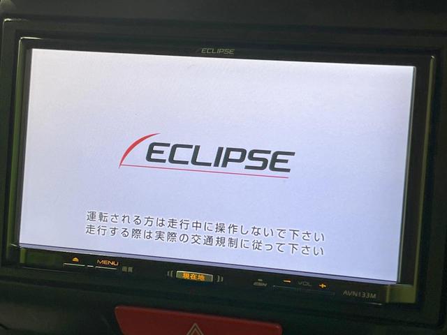 Ｎ－ＢＯＸ Ｇ　ＳＳパッケージ　両側電動ドア　ＳＤナビ　バックカメラ　禁煙車　スマートキー　純正１４インチアルミ　ＣＤ　地デジ　盗難防止装置　トラクションコントロール　オートエアコン（3枚目）