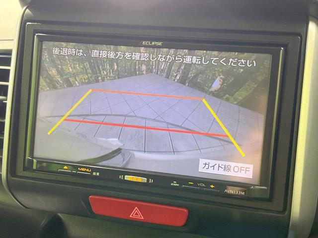 Ｎ－ＢＯＸ Ｇ　ＳＳパッケージ　両側電動ドア　ＳＤナビ　バックカメラ　禁煙車　スマートキー　純正１４インチアルミ　ＣＤ　地デジ　盗難防止装置　トラクションコントロール　オートエアコン（4枚目）