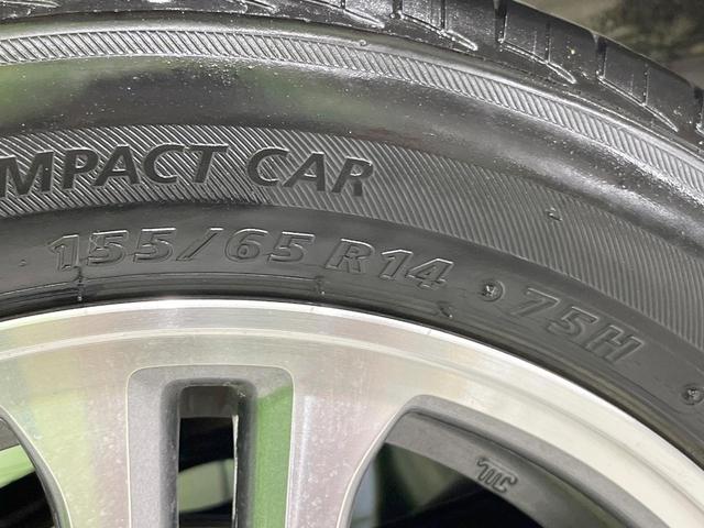 Ｎ－ＢＯＸ Ｇ　ＳＳパッケージ　両側電動ドア　ＳＤナビ　バックカメラ　禁煙車　スマートキー　純正１４インチアルミ　ＣＤ　地デジ　盗難防止装置　トラクションコントロール　オートエアコン（32枚目）