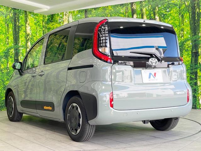 シエンタ ハイブリッドＺ　両側電動ドア　全周囲カメラ　衝突被害軽減システム　レーダークルーズ　禁煙車　コーナーセンサー　スマートキー　ＬＥＤヘッド　ＥＴＣ２．０　オートハイビーム　オートライト　オートエアコン（27枚目）