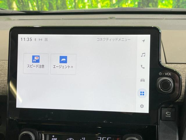 シエンタ ハイブリッドＺ　両側電動ドア　全周囲カメラ　衝突被害軽減システム　レーダークルーズ　禁煙車　コーナーセンサー　スマートキー　ＬＥＤヘッド　ＥＴＣ２．０　オートハイビーム　オートライト　オートエアコン（51枚目）
