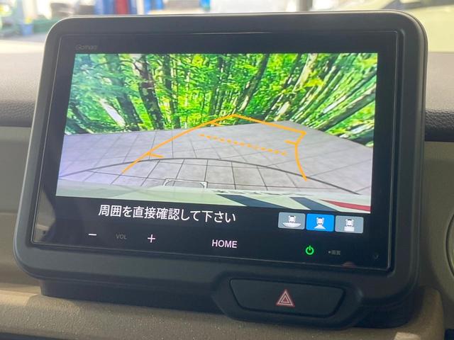 Ｎ－ＢＯＸ ベースグレード　純正ディスプレイオーディオ　衝突被害軽減システム　レーダークルーズ　両側電動ドア　バックカメラ　スマートキー　ＬＥＤヘッド　ビルトインＥＴＣ　コーナーセンサー　オートライト　オートエアコン（5枚目）