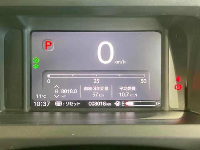 Ｎ－ＢＯＸ ベースグレード　純正ディスプレイオーディオ　衝突被害軽減システム　レーダークルーズ　両側電動ドア　バックカメラ　スマートキー　ＬＥＤヘッド　ビルトインＥＴＣ　コーナーセンサー　オートライト　オートエアコン（38枚目）