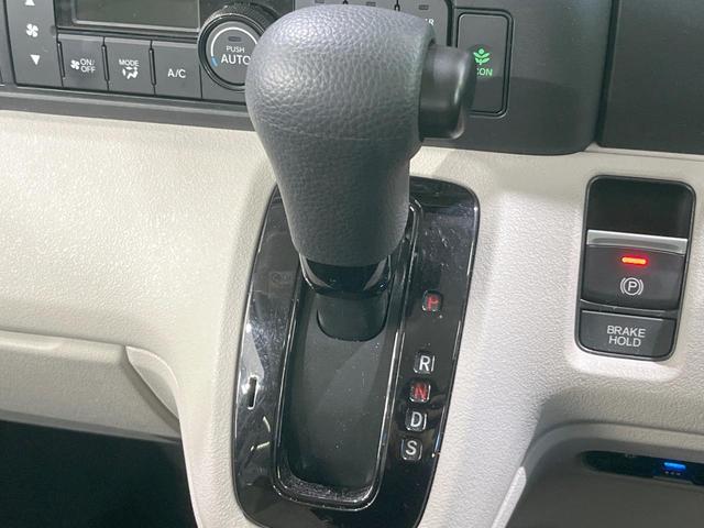 Ｎ－ＢＯＸ ベースグレード　純正ディスプレイオーディオ　衝突被害軽減システム　レーダークルーズ　両側電動ドア　バックカメラ　スマートキー　ＬＥＤヘッド　ビルトインＥＴＣ　コーナーセンサー　オートライト　オートエアコン（47枚目）