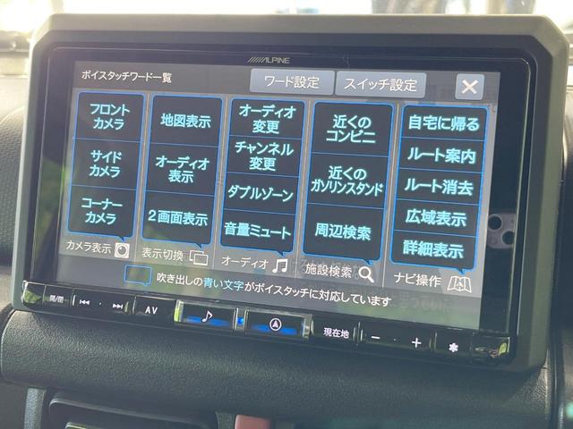 ジムニー ＸＣ　４ＷＤ　ＳＤナビ　衝突被害軽減システム　ドラレコ　コーナーセンサー　スマートキー　クルコン　ＬＥＤヘッド　ビルトインＥＴＣ　純正１６インチアルミ　車線逸脱警報　オートライト　オートエアコン（49枚目）