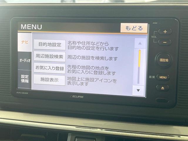 キャスト スタイルＸ　ＳＡＩＩＩ　ＳＤナビ　衝突被害軽減システム　スマートキー　オートハイビーム　ドラレコ　オートライト　オートエアコン　アイドリングストップ　ＣＤ　地デジ　トラクションコントロール（44枚目）